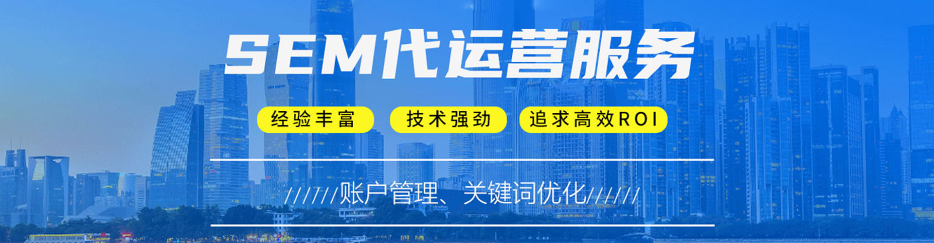 革吉百度推广优化
