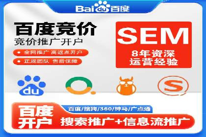 百度网络推广案例分享：低成本打造爆款品牌，助力企业腾飞