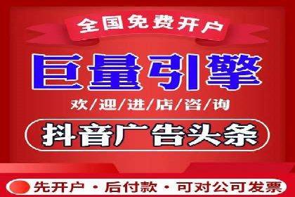 百度竞价广告代运营的五大关键步骤，助力某企业快速崛起